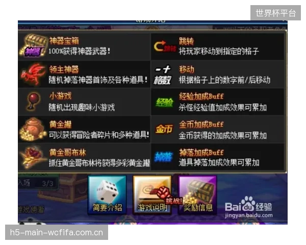 哈桑的战术体系侧重防守稳固,面对淘汰赛强敌或需更富冒险精神的进攻投入。 哈桑的战术体系侧重防守稳固,面对淘汰赛强敌或需更富冒险精神的进攻投入。