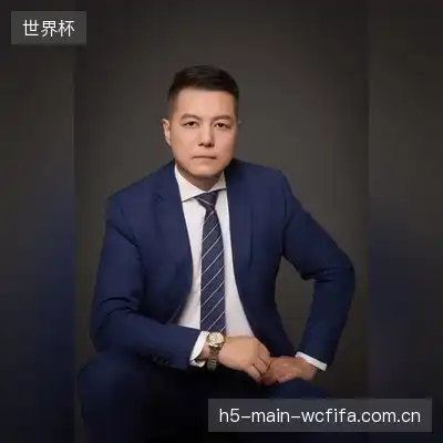 烈焰
