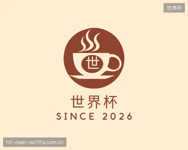 知道世界杯平台